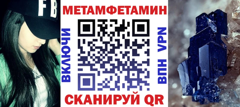 Амфетамин 98%  сайты даркнета как зайти  Котово 