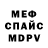 Метадон мёд OlGa_Gacha