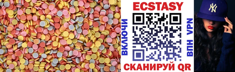Экстази TESLA  Котово 