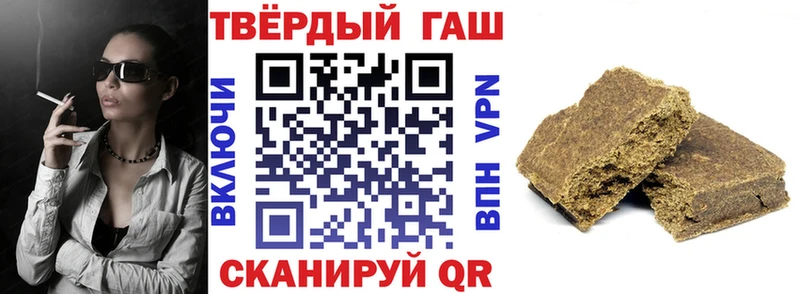 Гашиш индика сатива  как найти закладки  Котово 