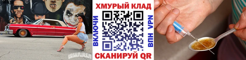 Героин афганец  как найти закладки  Котово 