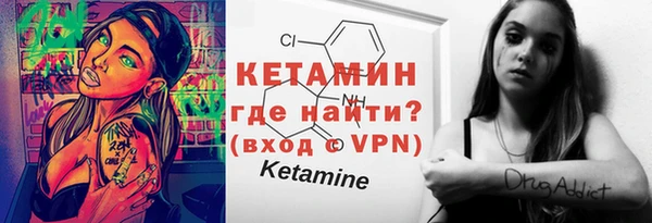 мефедрон Белоозёрский