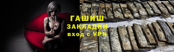 мефедрон Белоозёрский