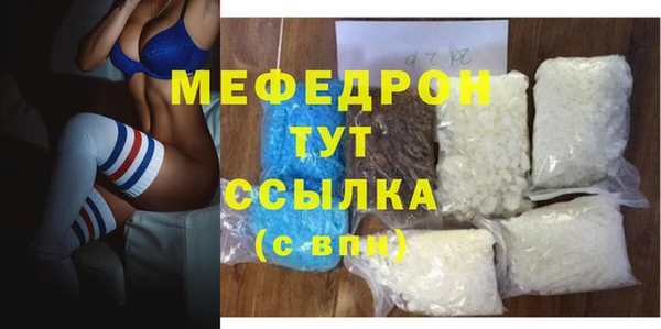 mix Белокуриха