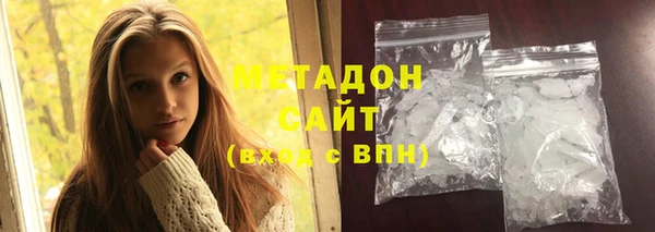 мефедрон Белоозёрский