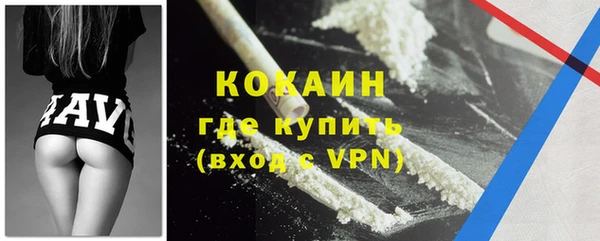 mix Белокуриха