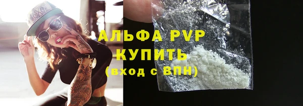 мефедрон Белоозёрский
