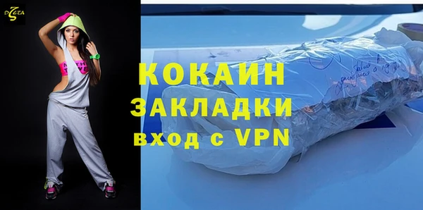 мефедрон Белоозёрский