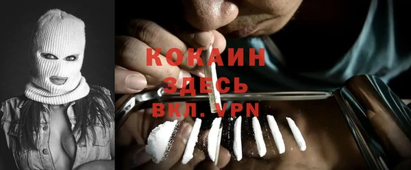 мефедрон Белоозёрский