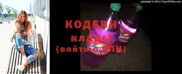 мефедрон Белоозёрский