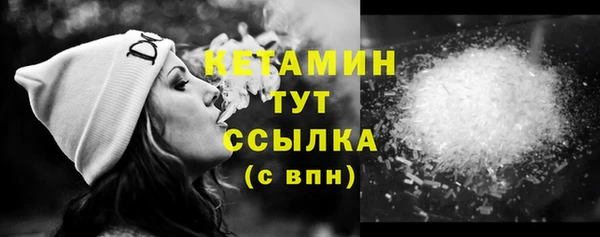 прущая мука Новокубанск