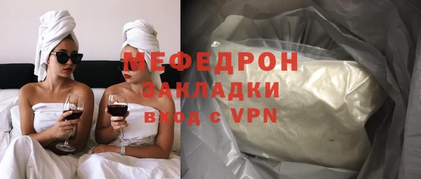герыч Новодвинск
