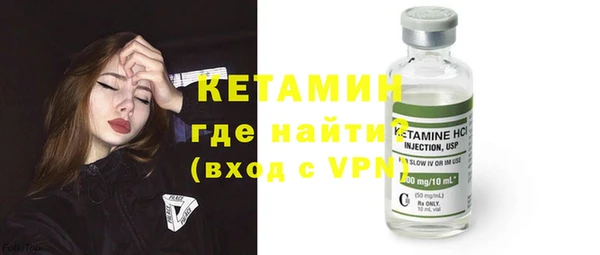 мефедрон Белоозёрский