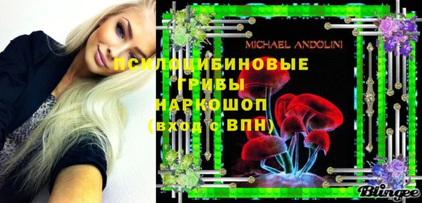 мефедрон Белоозёрский