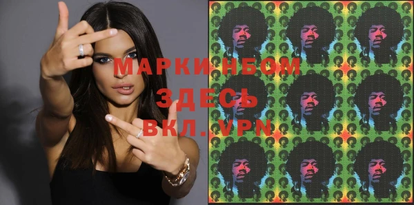 мефедрон Белоозёрский