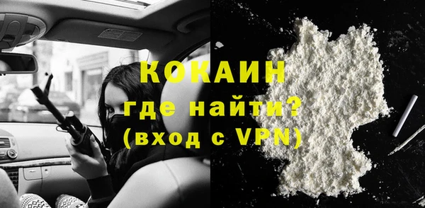 мефедрон Белоозёрский
