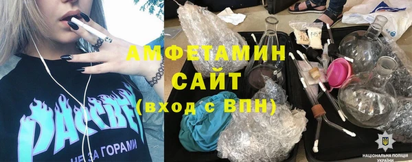 мефедрон Белоозёрский