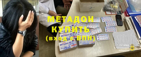 мефедрон Белоозёрский