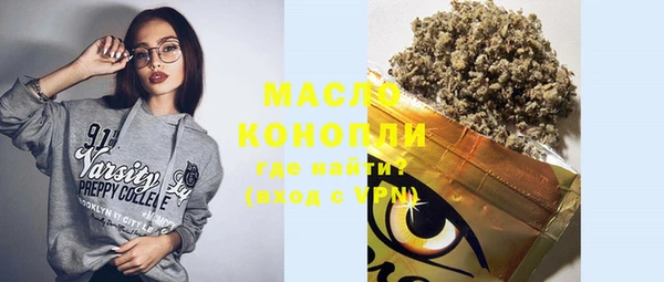 мефедрон Белоозёрский