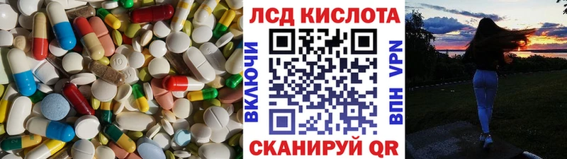 LSD-25 экстази кислота  цена наркотик  Котово 