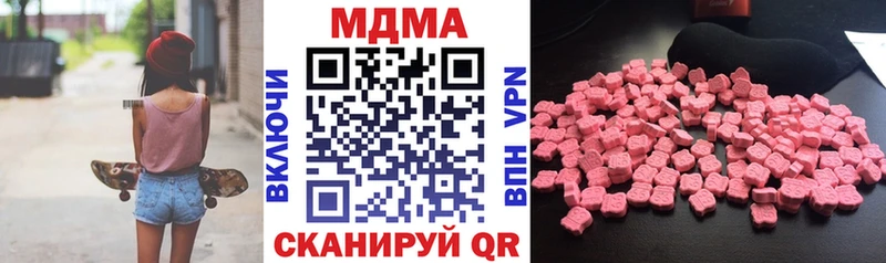 MDMA VHQ  Котово 