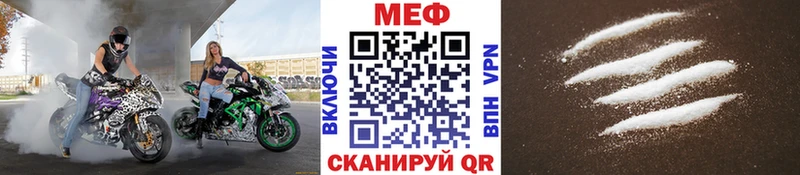 omg как войти  Котово  МЯУ-МЯУ mephedrone  купить  