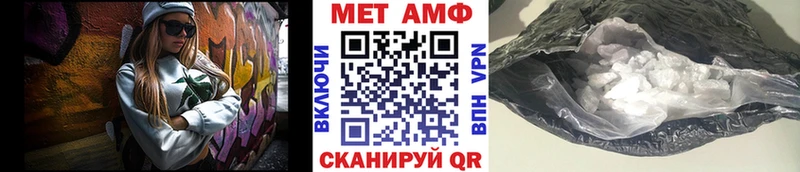 магазин продажи наркотиков  Котово  Метамфетамин кристалл 