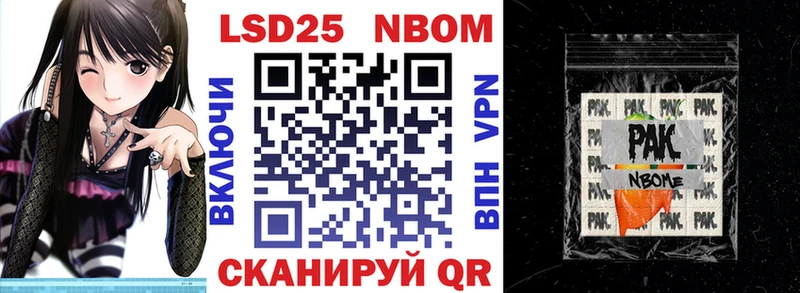 купить   hydra онион  Наркотические марки 1500мкг  Котово 