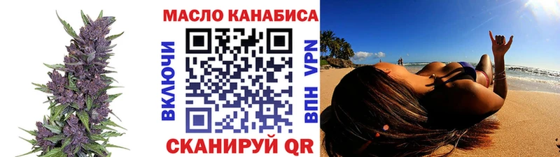 ТГК гашишное масло  Котово 